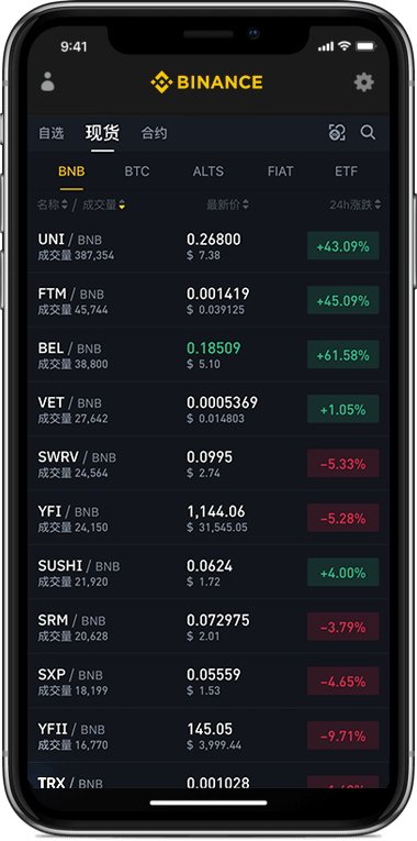 ok币下载官方app